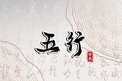 择吉日大全|择吉老皇历|结婚择吉日